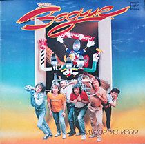 Зодчие - 200461