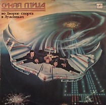 202257 - Синяя Птица