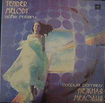 202753 - София Ротару