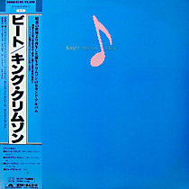 106562 - King Crimson
