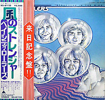 106102 - Bay City Rollers