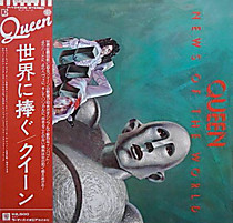 Queen - 109070