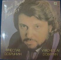 202416 - Вячеслав Добрынин