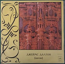 У. Блайтмен / Дж. Булл / Г. Перселл / П. Кранден-Уайт, И. С. Бах - D?eims Daltons - 202123
