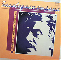 203756 - Юрий Поройков