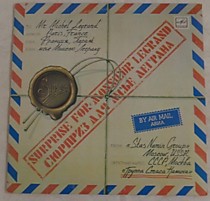 201203 - Группа Стаса Намина