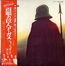 Wishbone Ash - 107605