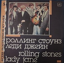 202340 - Rolling Stones