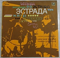 201124 - Александр Катенин