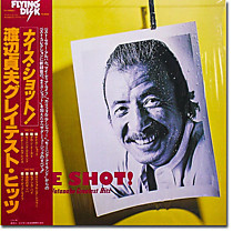 Sadao Watanabe - 110048