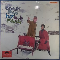 107817 - Japan Vinyl