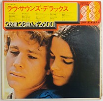 Best hits 28 - 102513