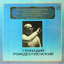 204114 - Gennadi Rozhdestvensky