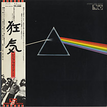 109883 - Pink Floyd