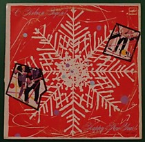 201775 - С новым годом