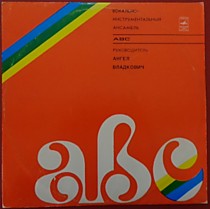 203173 - ABC