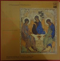 S.Rachmaninov - Moscow Chamber Choir* Conductor Vladimir Minin - 203424