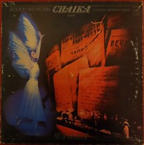 203415 - Rodion Shchedrin