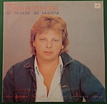 201932 - Юрий Антонов