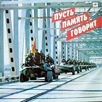 201145 - Каскад