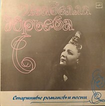 202124 - Изабелла Юрьева