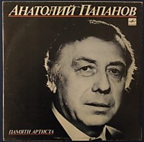 203478 - Анатолий Папанов