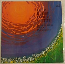 Юрий Рыбчинский - 201317