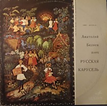 202104 - Anatoly Belyaev