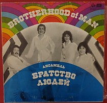 Brotherhood Of Man ? - 203126