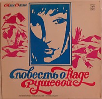 Макс Дахие - 200731