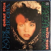 203734 - Катя Суржикова