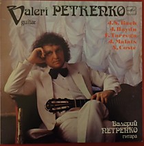 203443 - Валерий Петренко