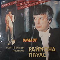 202506 - Валерий Леонтьев ?