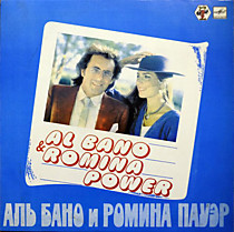 Al Bano &amp; Romina Power - 204767