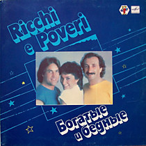 204772 - Ricchi E Poveri