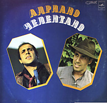 Adriano Celentano - 204796