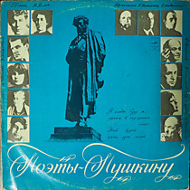 Михаил Козаков, Д. Кривицкий - 204934