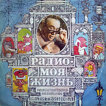 Н. Литвинов - 204945