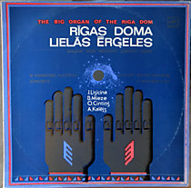 Большой огрна рижского домского собора - 204964