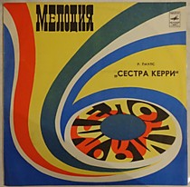 200976 - Р. Паулс