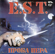 204501 - E.S.T.