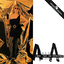 204558 - Алена Апина