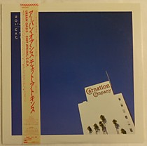 109538 - Chet Atkins
