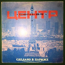 201987 - Центр