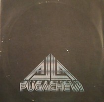 202248 - Алла Пугачева