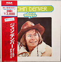 108851 - John Denver