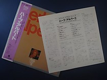 Herb Alpert - 109823