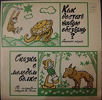 202294 - В. Соболев / К. Пино