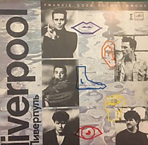 Frankie Goes To Hollywood ? - 202824