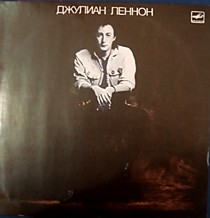 Джулиан Леннон - 202861